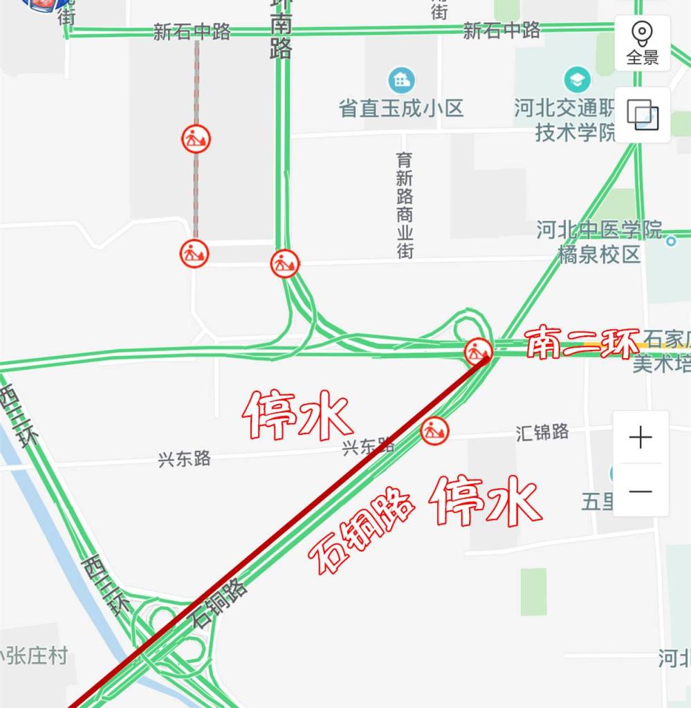 记者从石家庄供水有限责任公司获悉,因石家庄市南二环西延工程施工